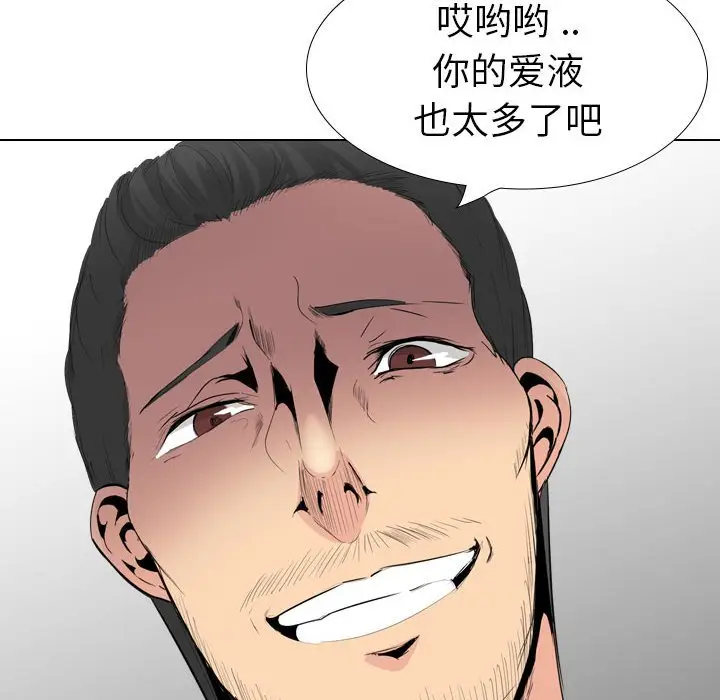 姐姐的秘密日记[顶通]韩漫全集-第 31 话无删减无遮挡章节图片 