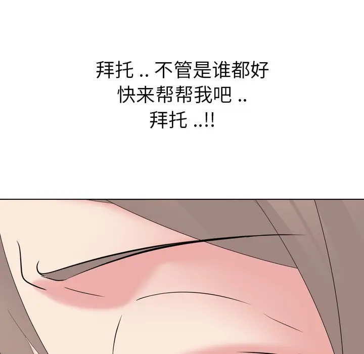 姐姐的秘密日记[顶通]韩漫全集-第 31 话无删减无遮挡章节图片 