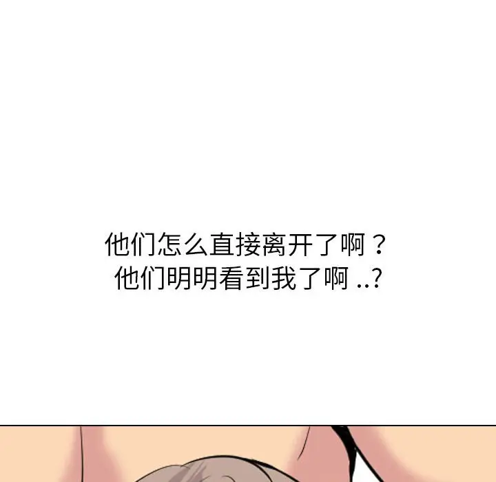 姐姐的秘密日记[顶通]韩漫全集-第 31 话无删减无遮挡章节图片 
