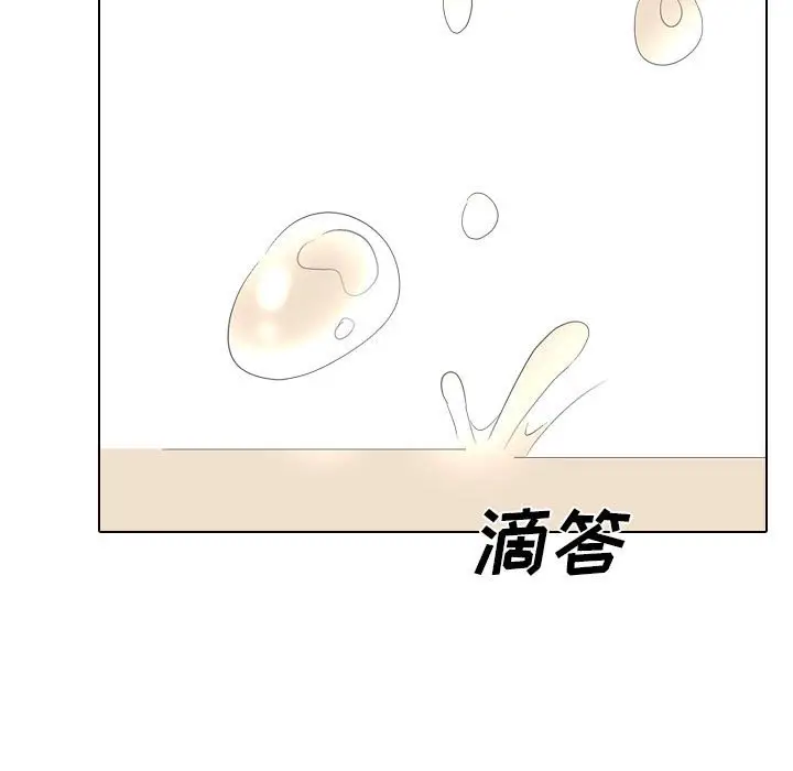 姐姐的秘密日记[顶通]韩漫全集-第 31 话无删减无遮挡章节图片 