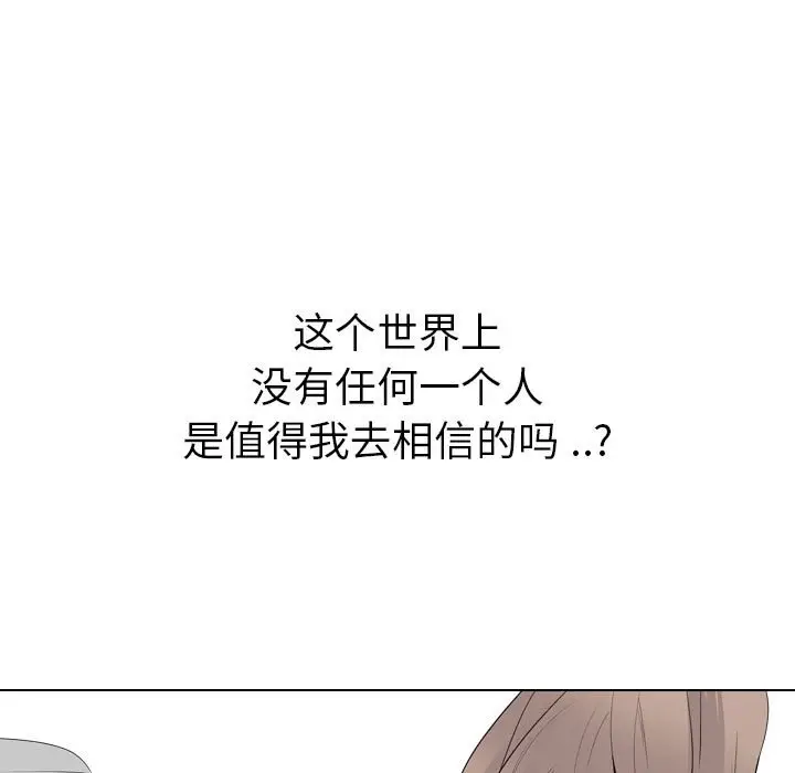 姐姐的秘密日记[顶通]韩漫全集-第 31 话无删减无遮挡章节图片 