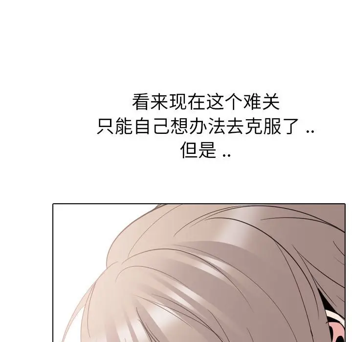 姐姐的秘密日记[顶通]韩漫全集-第 31 话无删减无遮挡章节图片 