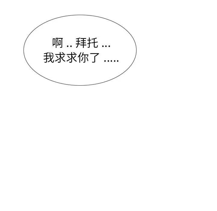 姐姐的秘密日记[顶通]韩漫全集-第 31 话无删减无遮挡章节图片 