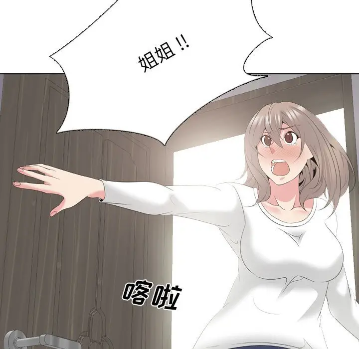 姐姐的秘密日记[顶通]韩漫全集-第 31 话无删减无遮挡章节图片 