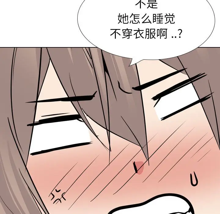 姐姐的秘密日记[顶通]韩漫全集-第 31 话无删减无遮挡章节图片 