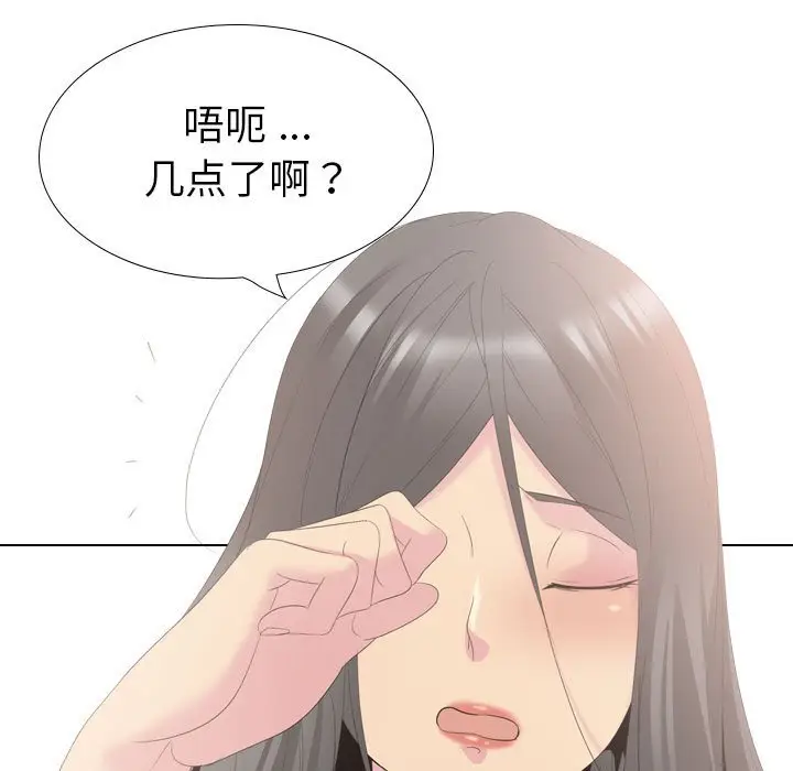 姐姐的秘密日记[顶通]韩漫全集-第 31 话无删减无遮挡章节图片 