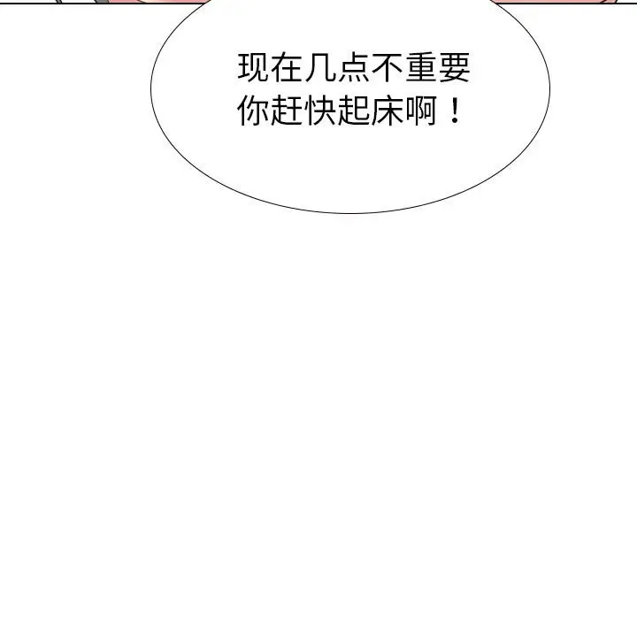 姐姐的秘密日记[顶通]韩漫全集-第 31 话无删减无遮挡章节图片 
