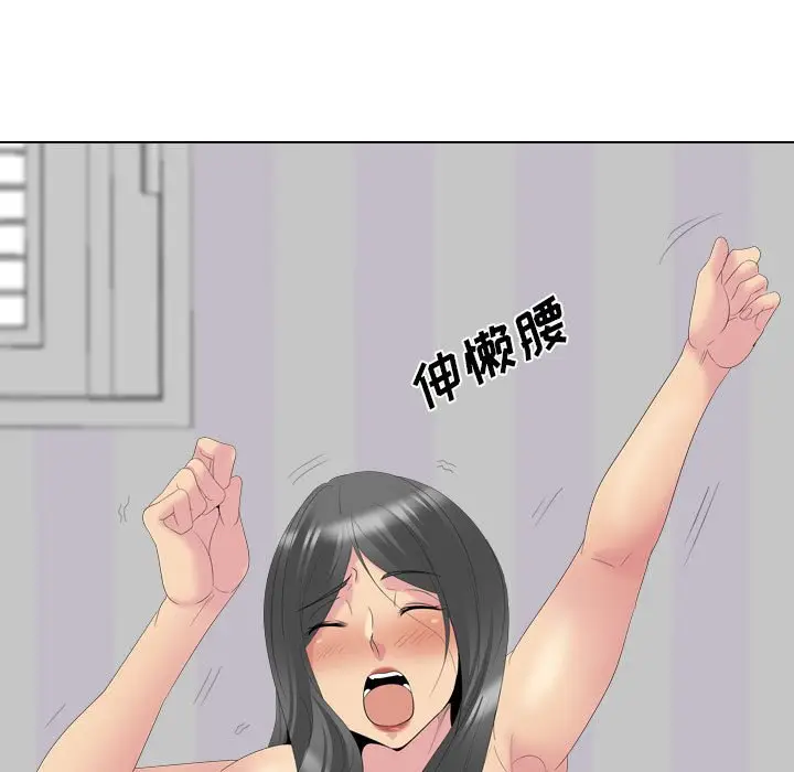 姐姐的秘密日记[顶通]韩漫全集-第 31 话无删减无遮挡章节图片 