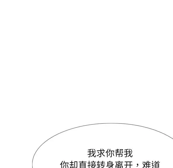 姐姐的秘密日记[顶通]韩漫全集-第 31 话无删减无遮挡章节图片 