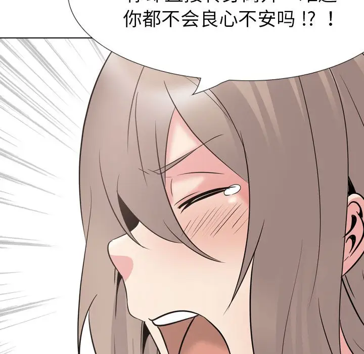 姐姐的秘密日记[顶通]韩漫全集-第 31 话无删减无遮挡章节图片 