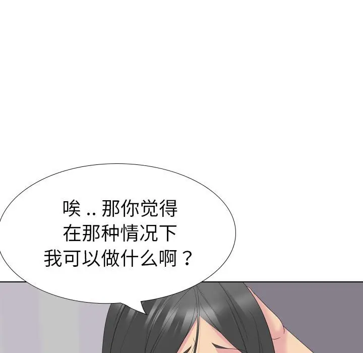 姐姐的秘密日记[顶通]韩漫全集-第 31 话无删减无遮挡章节图片 