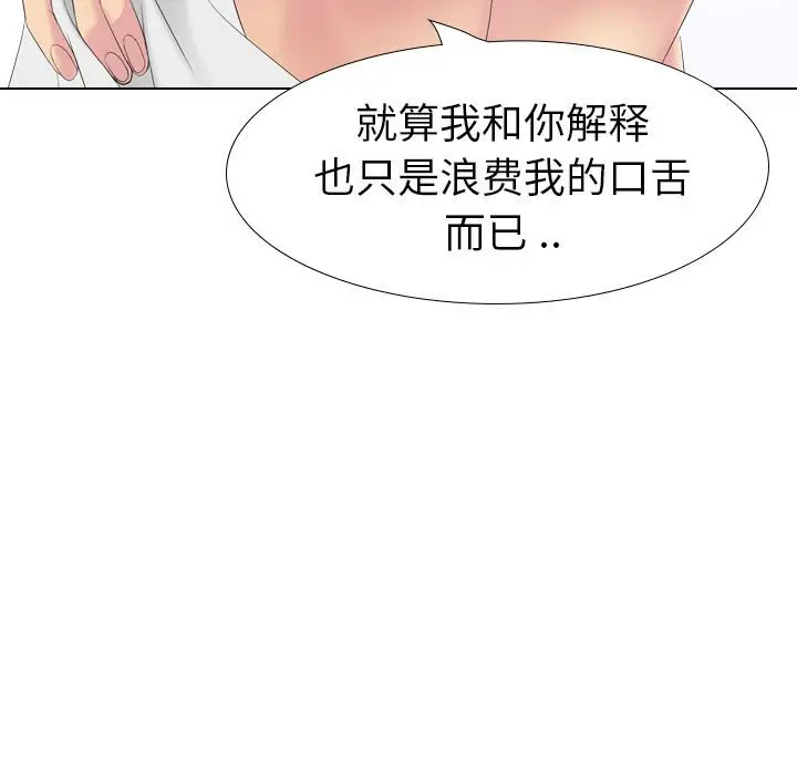 姐姐的秘密日记[顶通]韩漫全集-第 31 话无删减无遮挡章节图片 