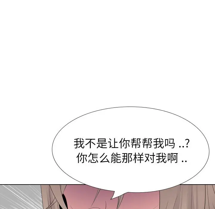 姐姐的秘密日记[顶通]韩漫全集-第 31 话无删减无遮挡章节图片 