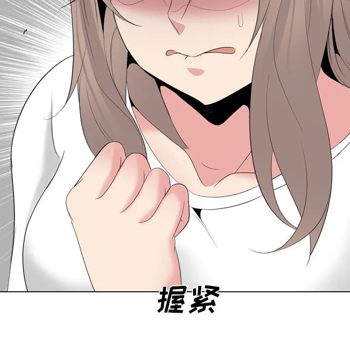 姐姐的秘密日记[顶通]韩漫全集-第 31 话无删减无遮挡章节图片 