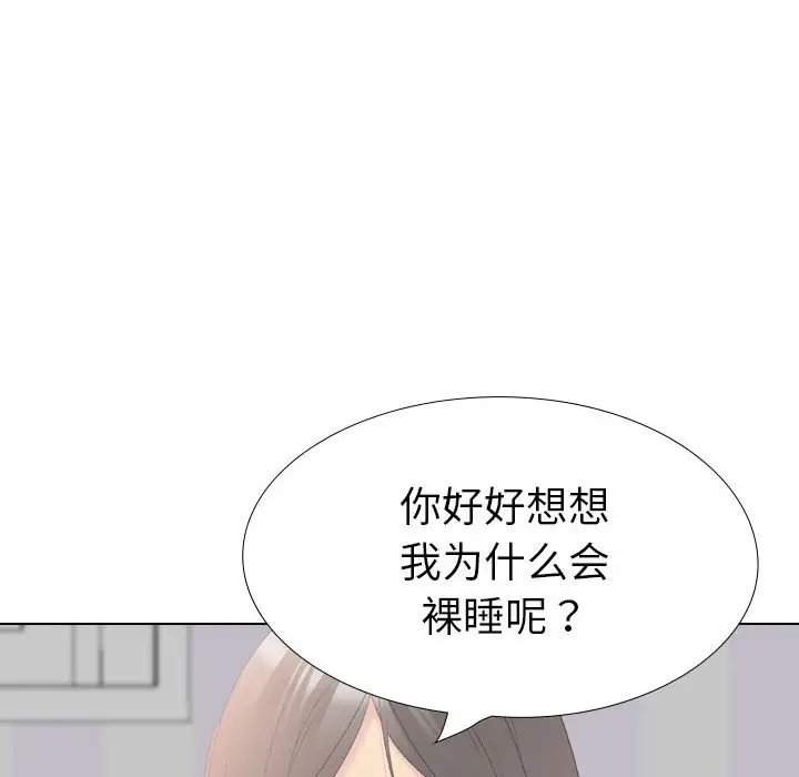 姐姐的秘密日记[顶通]韩漫全集-第 31 话无删减无遮挡章节图片 