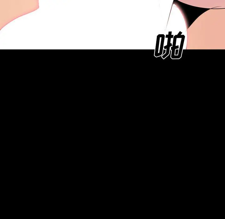姐姐的秘密日记[顶通]韩漫全集-第 31 话无删减无遮挡章节图片 
