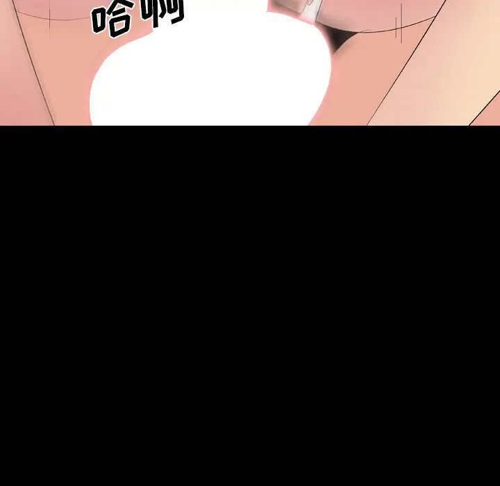 姐姐的秘密日记[顶通]韩漫全集-第 31 话无删减无遮挡章节图片 
