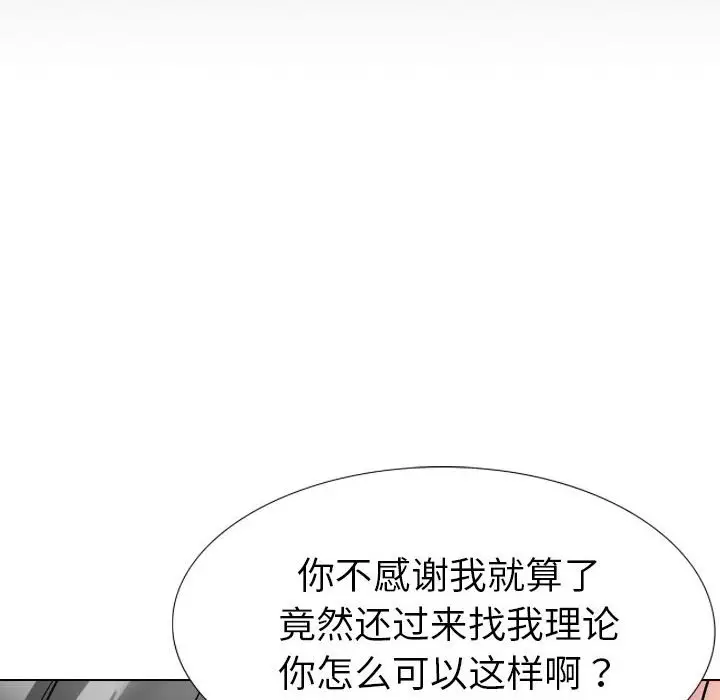 姐姐的秘密日记[顶通]韩漫全集-第 31 话无删减无遮挡章节图片 