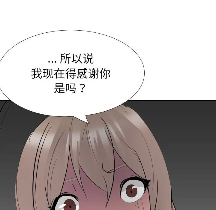 姐姐的秘密日记[顶通]韩漫全集-第 31 话无删减无遮挡章节图片 