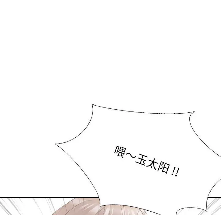 姐姐的秘密日记[顶通]韩漫全集-第 32 话无删减无遮挡章节图片 