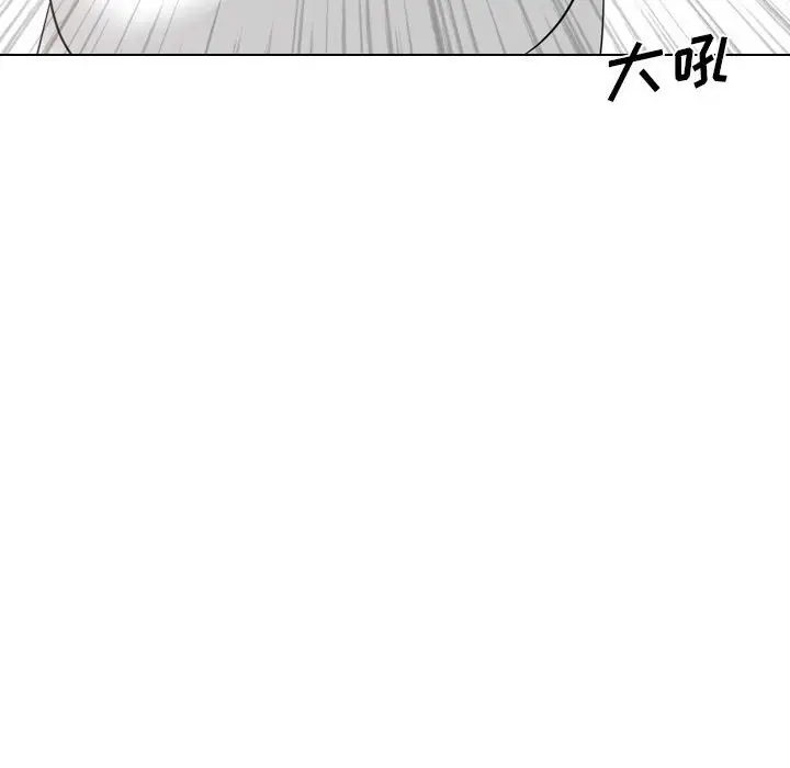 姐姐的秘密日记[顶通]韩漫全集-第 32 话无删减无遮挡章节图片 