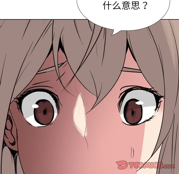 姐姐的秘密日记[顶通]韩漫全集-第 32 话无删减无遮挡章节图片 