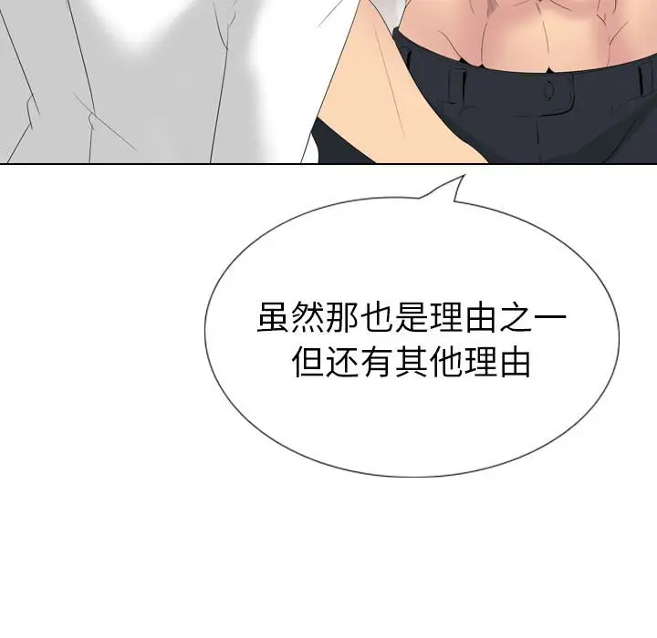 姐姐的秘密日记[顶通]韩漫全集-第 32 话无删减无遮挡章节图片 