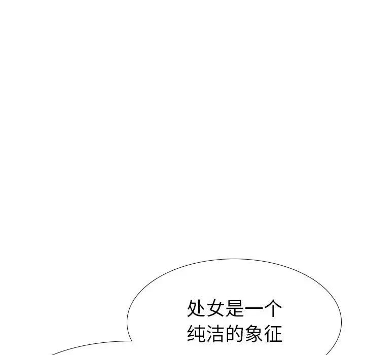 姐姐的秘密日记[顶通]韩漫全集-第 32 话无删减无遮挡章节图片 
