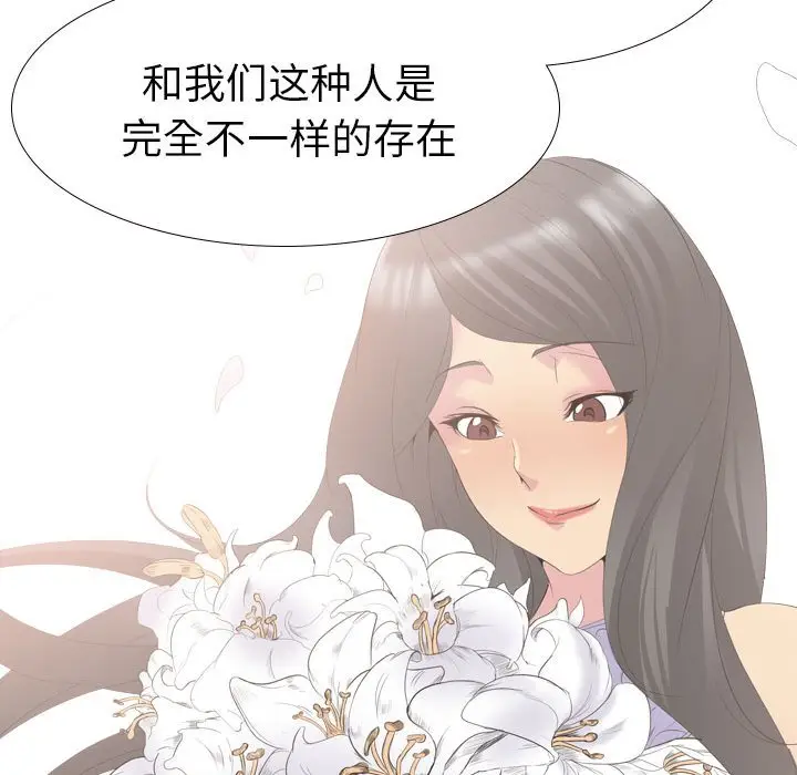 姐姐的秘密日记[顶通]韩漫全集-第 32 话无删减无遮挡章节图片 