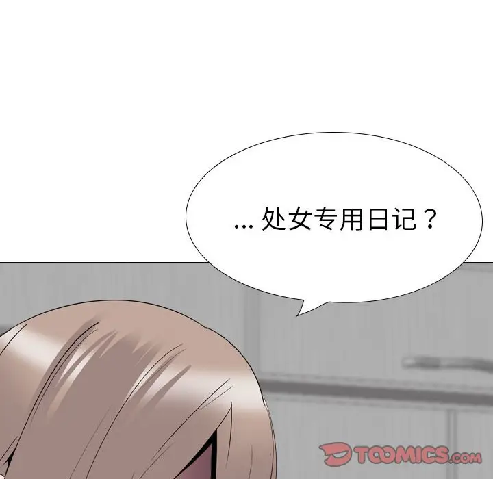 姐姐的秘密日记[顶通]韩漫全集-第 32 话无删减无遮挡章节图片 