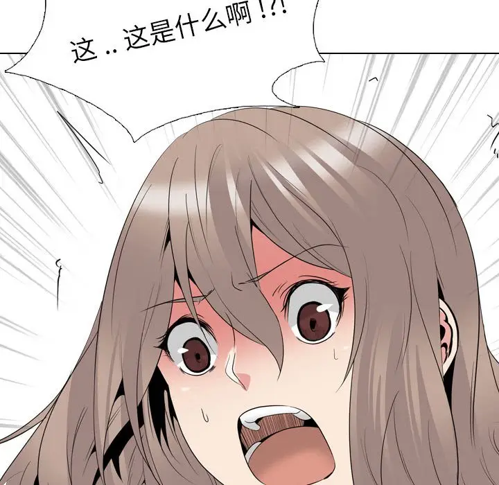 姐姐的秘密日记[顶通]韩漫全集-第 32 话无删减无遮挡章节图片 