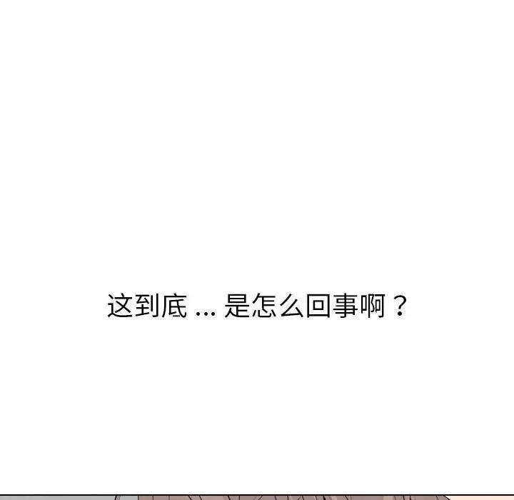姐姐的秘密日记[顶通]韩漫全集-第 32 话无删减无遮挡章节图片 