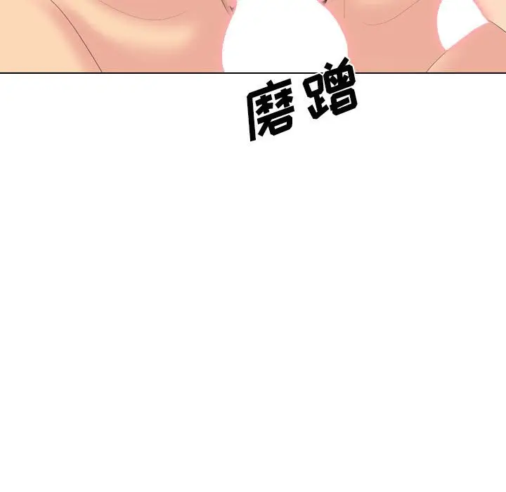 姐姐的秘密日记[顶通]韩漫全集-第 32 话无删减无遮挡章节图片 