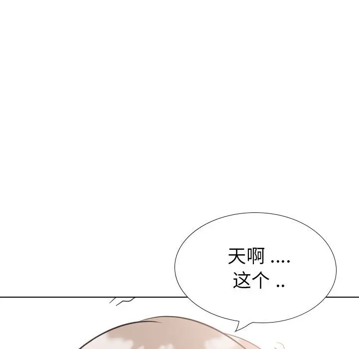 姐姐的秘密日记[顶通]韩漫全集-第 32 话无删减无遮挡章节图片 