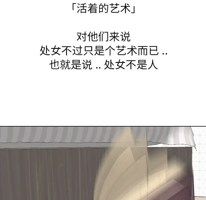 姐姐的秘密日记[顶通]韩漫全集-第 32 话无删减无遮挡章节图片 