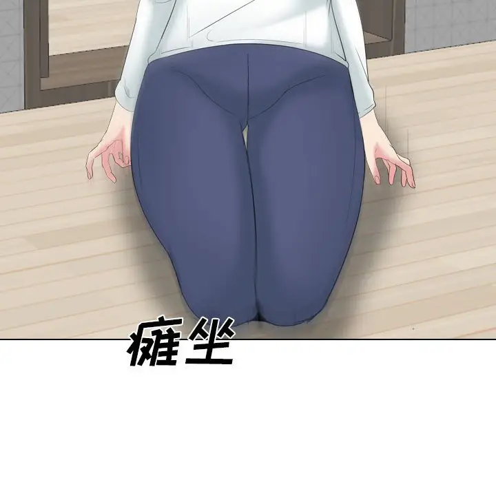 姐姐的秘密日记[顶通]韩漫全集-第 32 话无删减无遮挡章节图片 