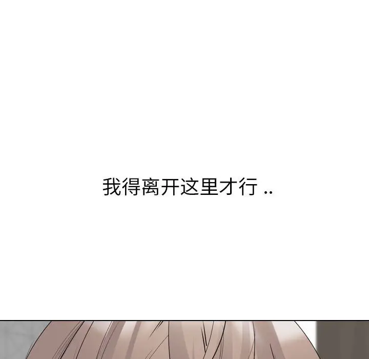 姐姐的秘密日记[顶通]韩漫全集-第 32 话无删减无遮挡章节图片 