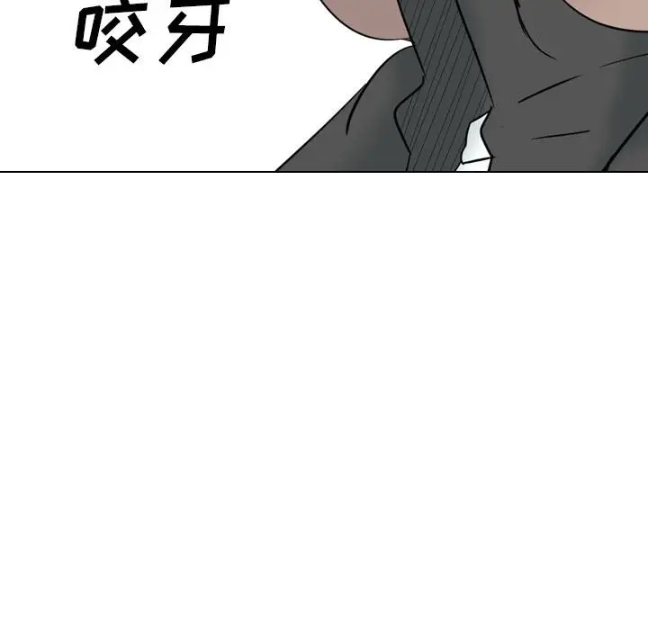 姐姐的秘密日记[顶通]韩漫全集-第 32 话无删减无遮挡章节图片 