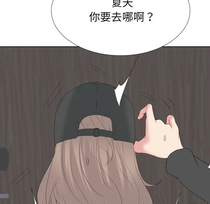 姐姐的秘密日记[顶通]韩漫全集-第 32 话无删减无遮挡章节图片 