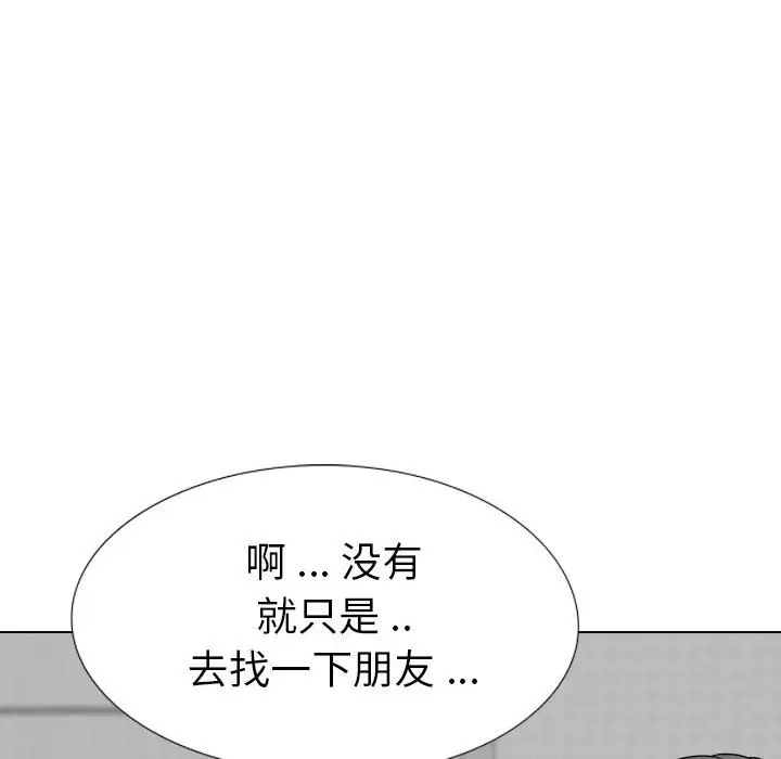 姐姐的秘密日记[顶通]韩漫全集-第 32 话无删减无遮挡章节图片 