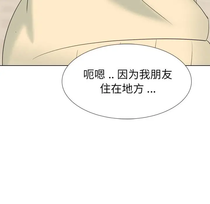 姐姐的秘密日记[顶通]韩漫全集-第 32 话无删减无遮挡章节图片 