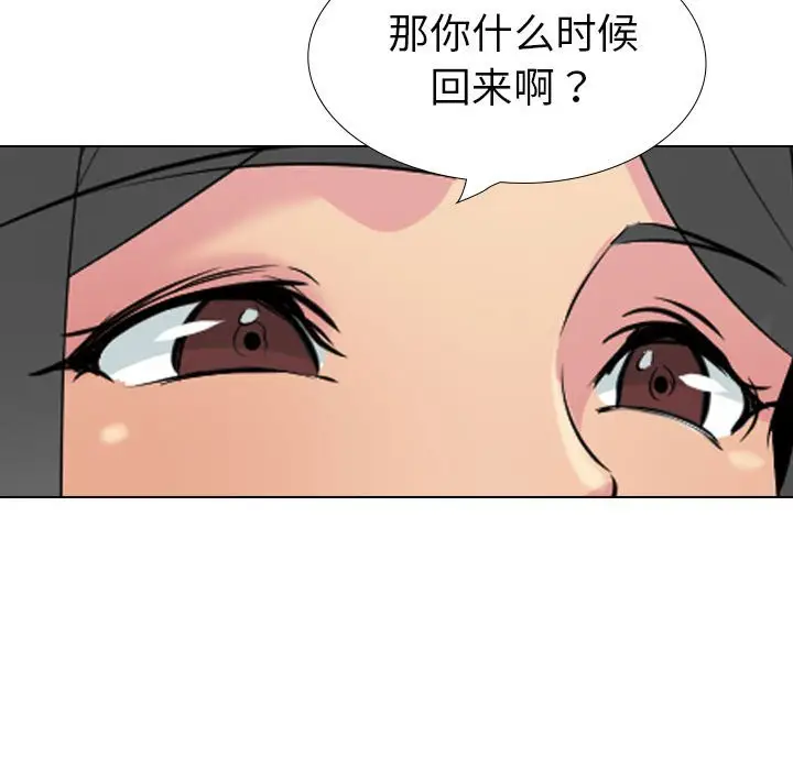 姐姐的秘密日记[顶通]韩漫全集-第 32 话无删减无遮挡章节图片 