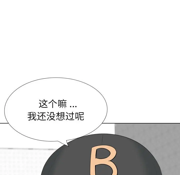姐姐的秘密日记[顶通]韩漫全集-第 32 话无删减无遮挡章节图片 