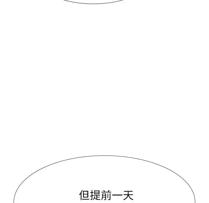 姐姐的秘密日记[顶通]韩漫全集-第 32 话无删减无遮挡章节图片 