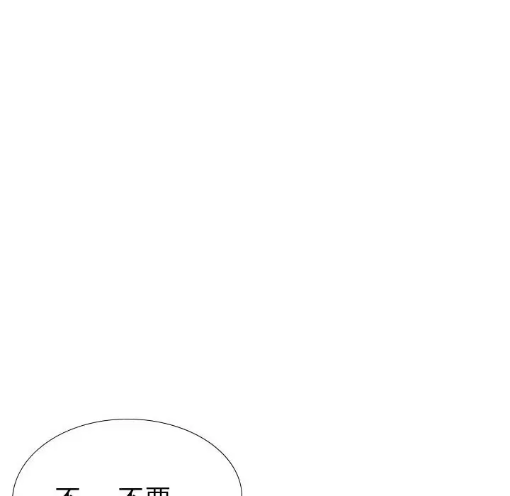 姐姐的秘密日记[顶通]韩漫全集-第 32 话无删减无遮挡章节图片 