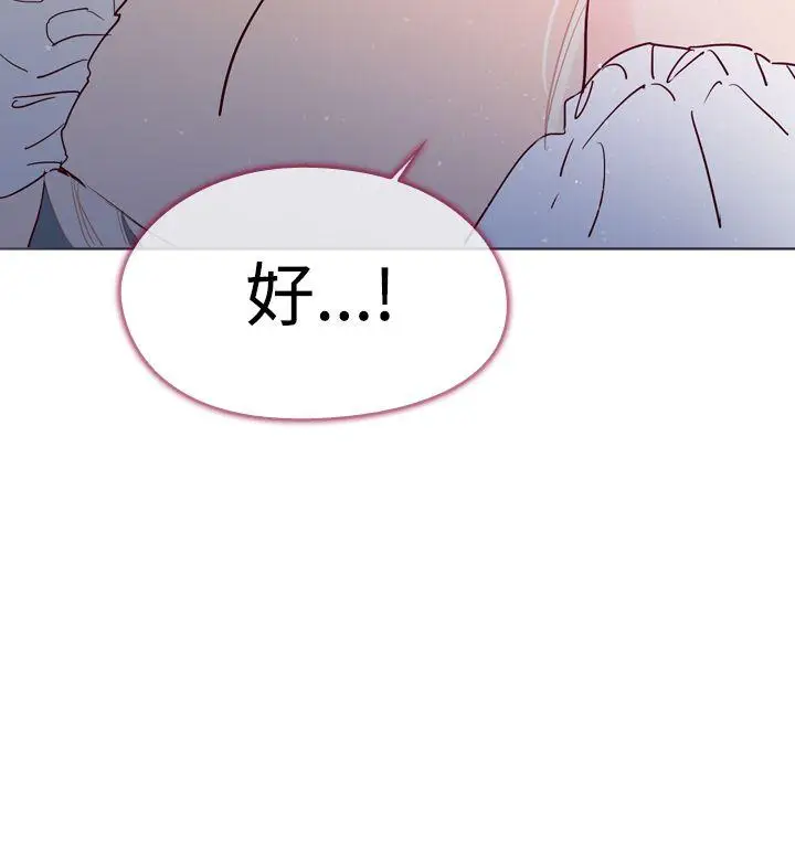 魔女[顶通]韩漫全集-第3話无删减无遮挡章节图片 