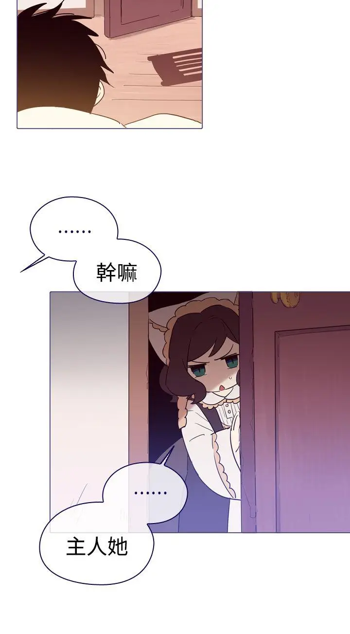 魔女[顶通]韩漫全集-第5話无删减无遮挡章节图片 
