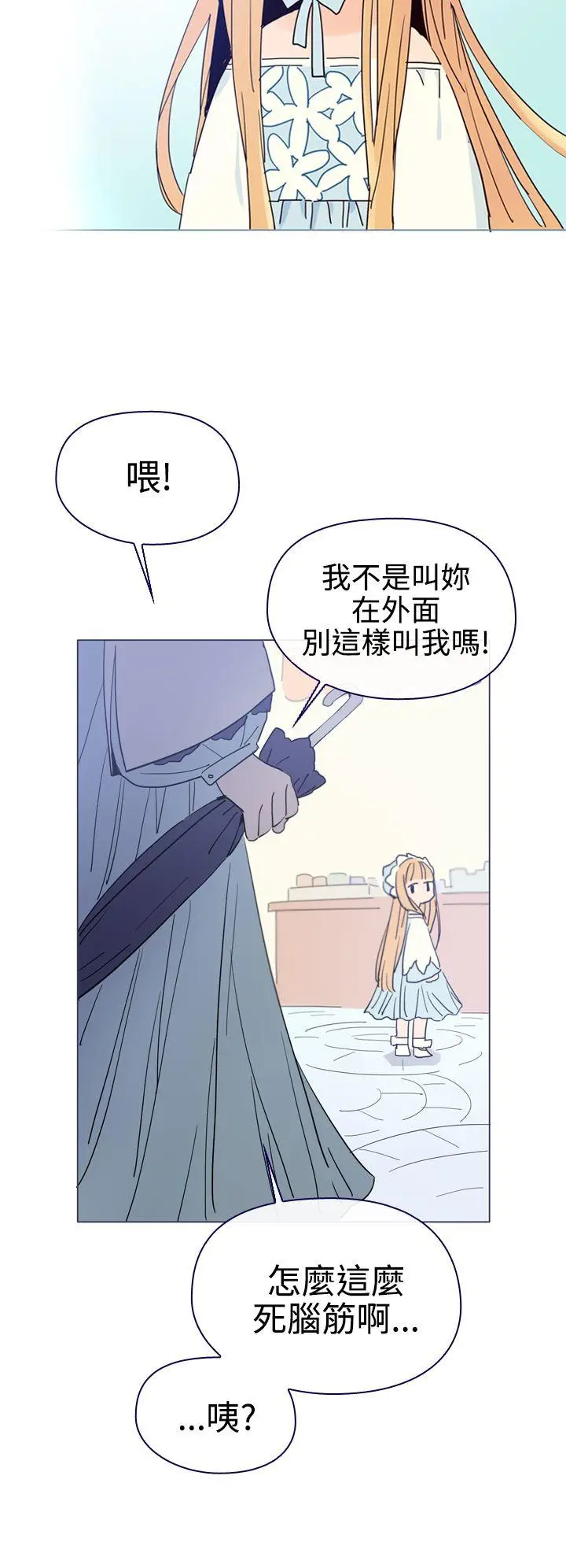 魔女[顶通]韩漫全集-第6話无删减无遮挡章节图片 