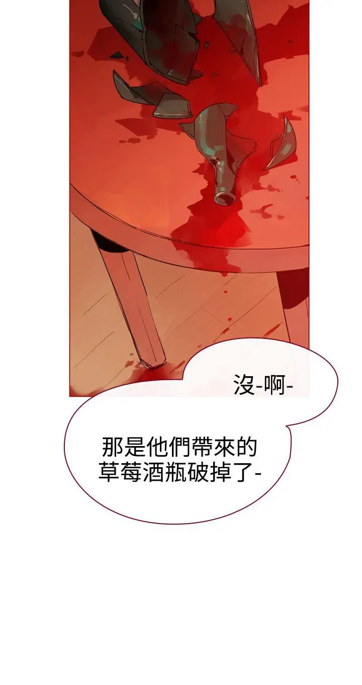 魔女[顶通]韩漫全集-第7話无删减无遮挡章节图片 