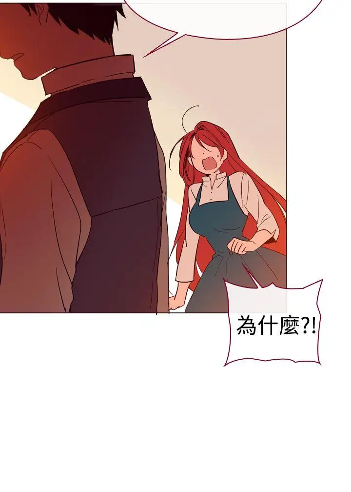 魔女[顶通]韩漫全集-第7話无删减无遮挡章节图片 